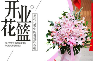 陕西咸阳市旬邑县职田镇下墙村花篮配送